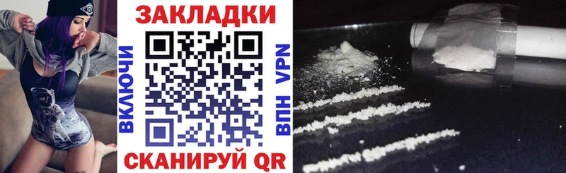 Купить наркотик аптеки Сенгилей A-PVP  COCAIN  ГАШИШ  АМФЕТАМИН  Марихуана 