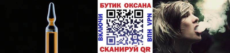 Бутират жидкий экстази Сенгилей