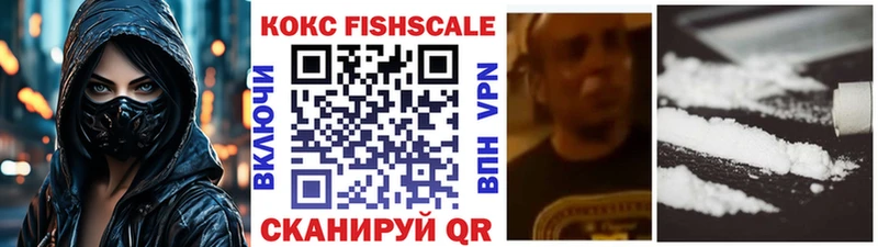 COCAIN 99%  наркошоп  Сенгилей 