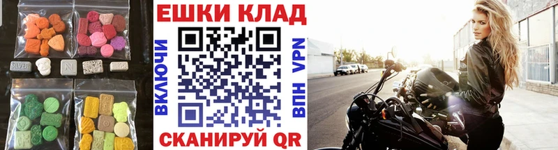 Ecstasy 280 MDMA OMG ссылки Сенгилей площадка телеграм как найти