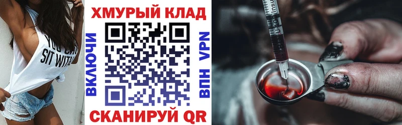 как найти   Сенгилей  ГЕРОИН гречка 