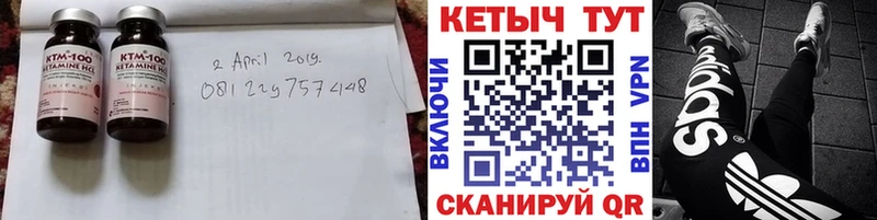 ссылка на мегу рабочий сайт  Сенгилей  КЕТАМИН VHQ 