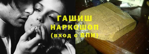 спиды Инта