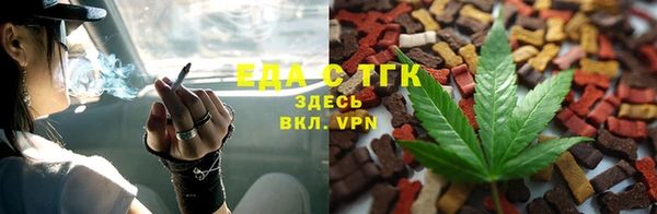 спиды Инта