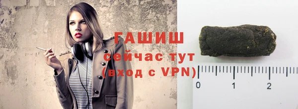 спиды Инта
