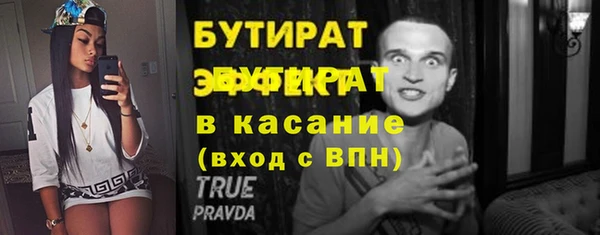 спиды Инта
