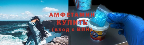 спиды Инта