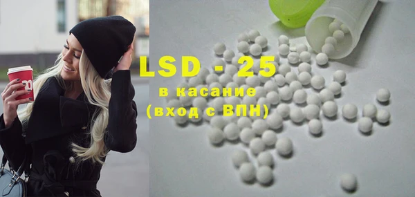 спиды Инта