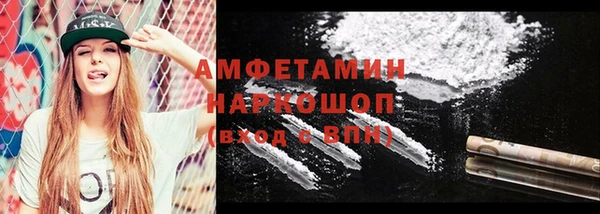 спиды Инта