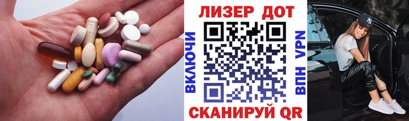 LSD-25 экстази ecstasy  Сенгилей 