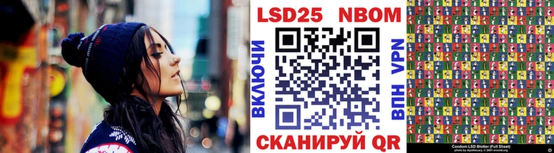 Марки NBOMe 1,5мг что такое наркотик Сенгилей