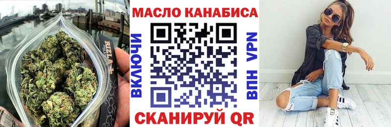 ТГК вейп  нарко площадка наркотические препараты  Сенгилей 